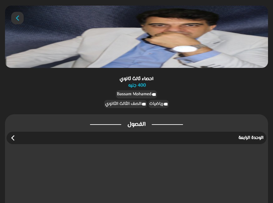 Application Image 1